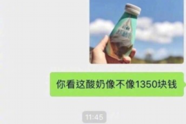 商丘专业要账公司